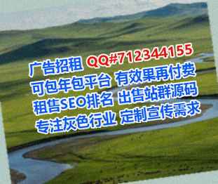 瑶族借卵子生物公司